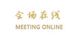 成都博瑞花园酒店